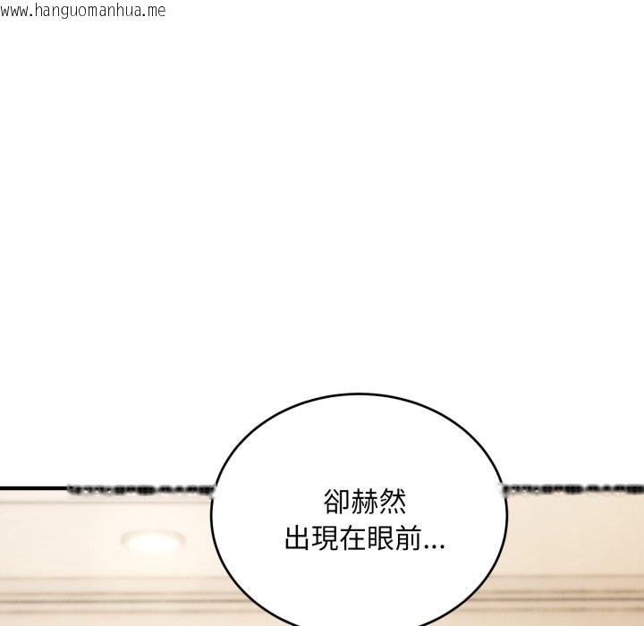 韩国漫画神雕闯都市/强雕：都市润女传说韩漫_神雕闯都市/强雕：都市润女传说-第26话在线免费阅读-韩国漫画-第71张图片