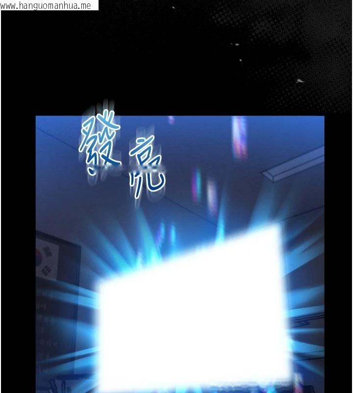 韩国漫画馆长是大野狼韩漫_馆长是大野狼-第1话-性爱道馆养成记在线免费阅读-韩国漫画-第247张图片