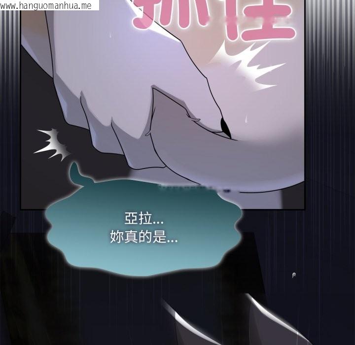 韩国漫画野兽的王国/野兽的乐章韩漫_野兽的王国/野兽的乐章-第10话在线免费阅读-韩国漫画-第74张图片