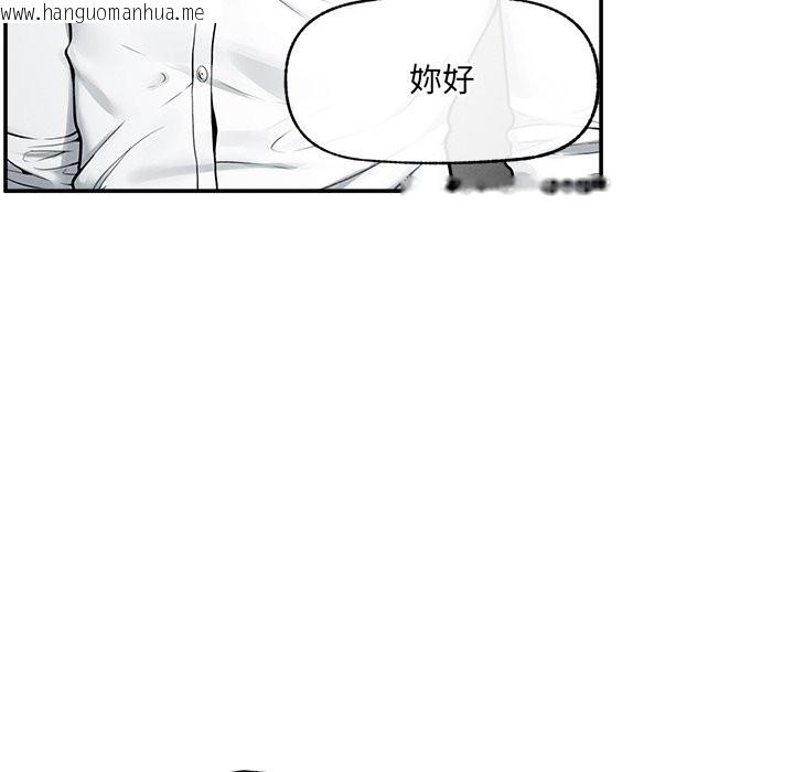 韩国漫画超导体觉醒/超导体大叔韩漫_超导体觉醒/超导体大叔-第24话在线免费阅读-韩国漫画-第110张图片