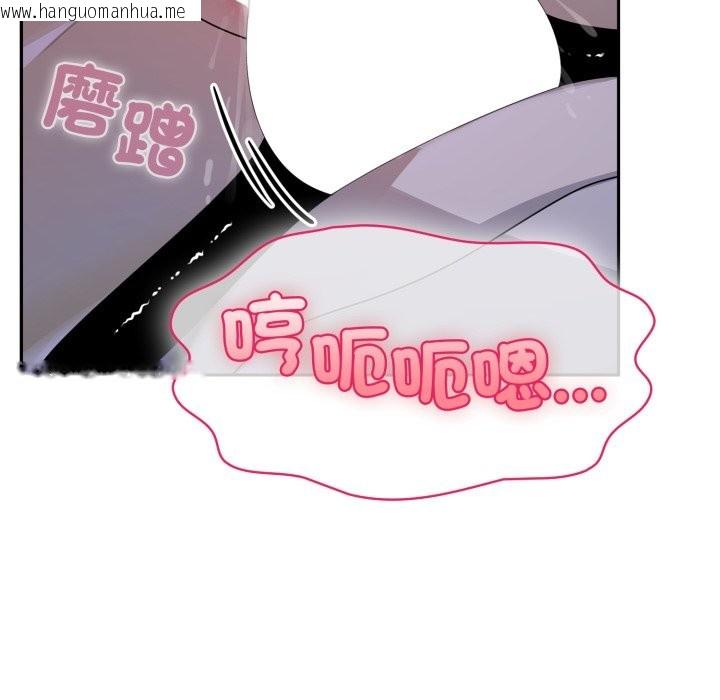 韩国漫画野兽的王国/野兽的乐章韩漫_野兽的王国/野兽的乐章-第10话在线免费阅读-韩国漫画-第64张图片