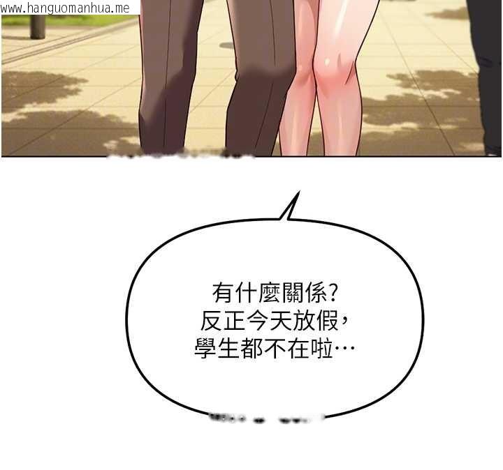 韩国漫画鲁蛇社畜的金手指韩漫_鲁蛇社畜的金手指-第59话-重回大学时代在线免费阅读-韩国漫画-第69张图片