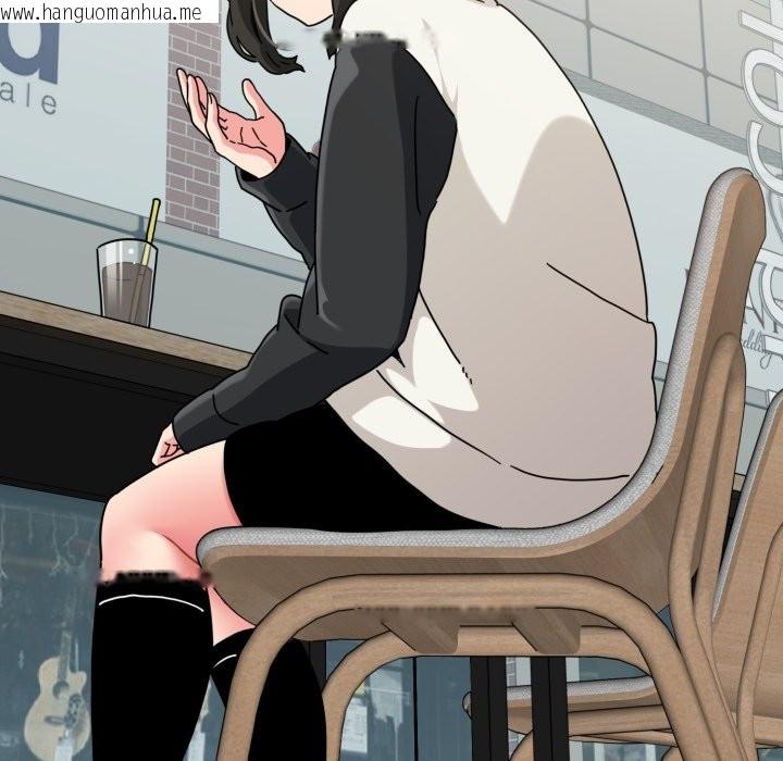 韩国漫画发小碰不得/强制催眠韩漫_发小碰不得/强制催眠-第104话在线免费阅读-韩国漫画-第35张图片