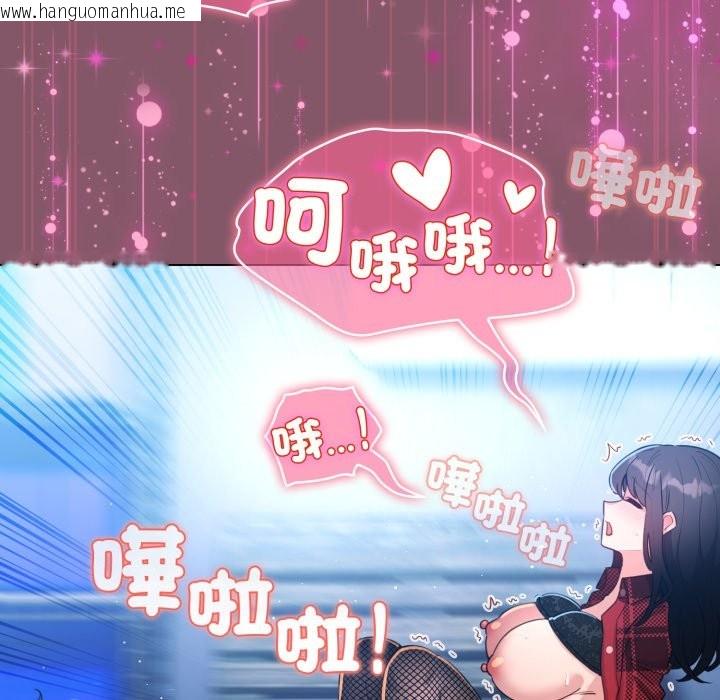 韩国漫画配角的生存任务韩漫_配角的生存任务-第50话在线免费阅读-韩国漫画-第177张图片