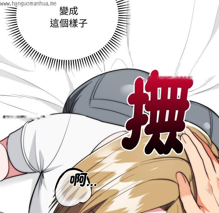 韩国漫画神雕闯都市/强雕：都市润女传说韩漫_神雕闯都市/强雕：都市润女传说-第24话在线免费阅读-韩国漫画-第33张图片