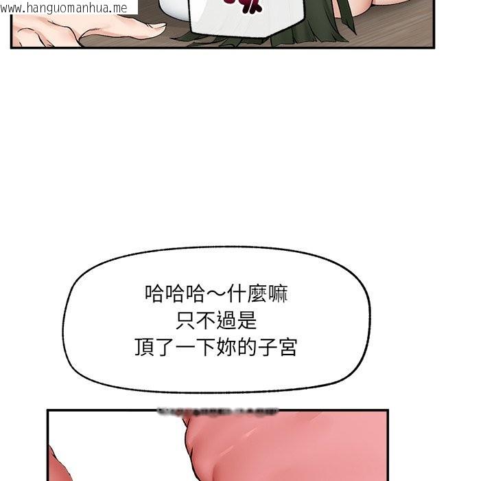 韩国漫画超导体觉醒/超导体大叔韩漫_超导体觉醒/超导体大叔-第26话在线免费阅读-韩国漫画-第108张图片
