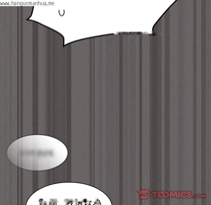 韩国漫画神圣陷阱/中了传教士的美人计韩漫_神圣陷阱/中了传教士的美人计-第32话在线免费阅读-韩国漫画-第164张图片