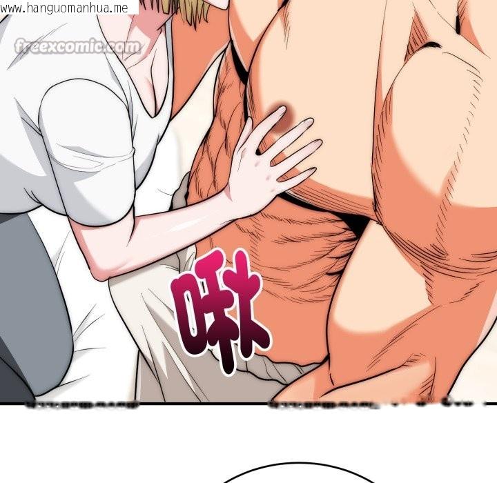 韩国漫画神雕闯都市/强雕：都市润女传说韩漫_神雕闯都市/强雕：都市润女传说-第24话在线免费阅读-韩国漫画-第28张图片