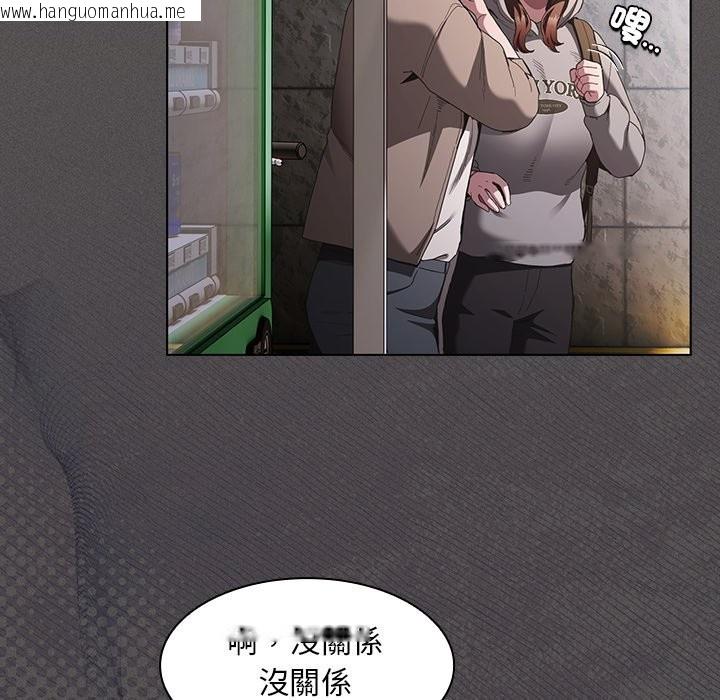 韩国漫画神圣陷阱/中了传教士的美人计韩漫_神圣陷阱/中了传教士的美人计-第32话在线免费阅读-韩国漫画-第82张图片