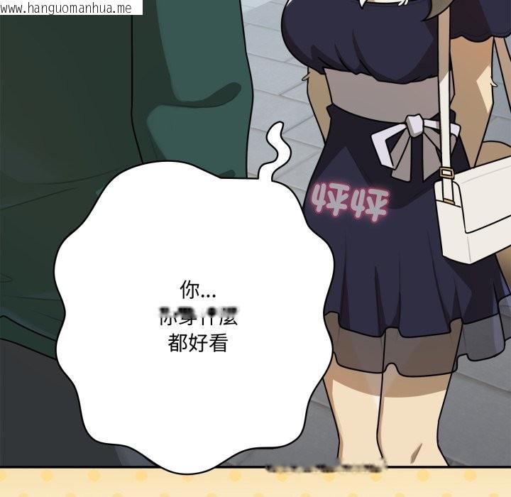 韩国漫画野兽的王国/野兽的乐章韩漫_野兽的王国/野兽的乐章-第11话在线免费阅读-韩国漫画-第104张图片