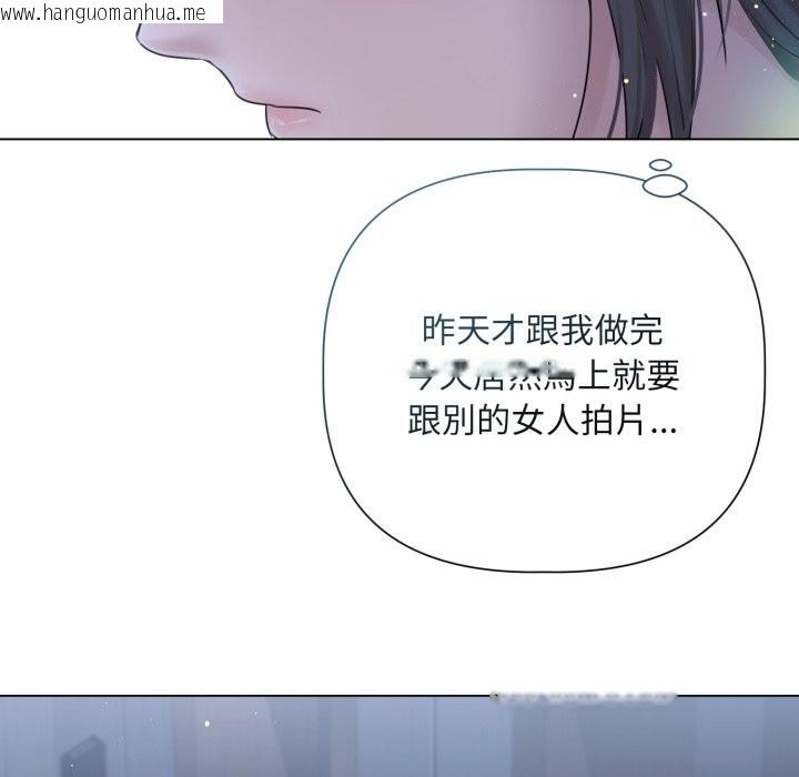 韩国漫画契约的代价/要命的契约韩漫_契约的代价/要命的契约-第14话在线免费阅读-韩国漫画-第115张图片