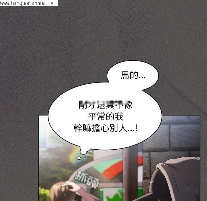 韩国漫画神圣陷阱/中了传教士的美人计韩漫_神圣陷阱/中了传教士的美人计-第32话在线免费阅读-韩国漫画-第85张图片