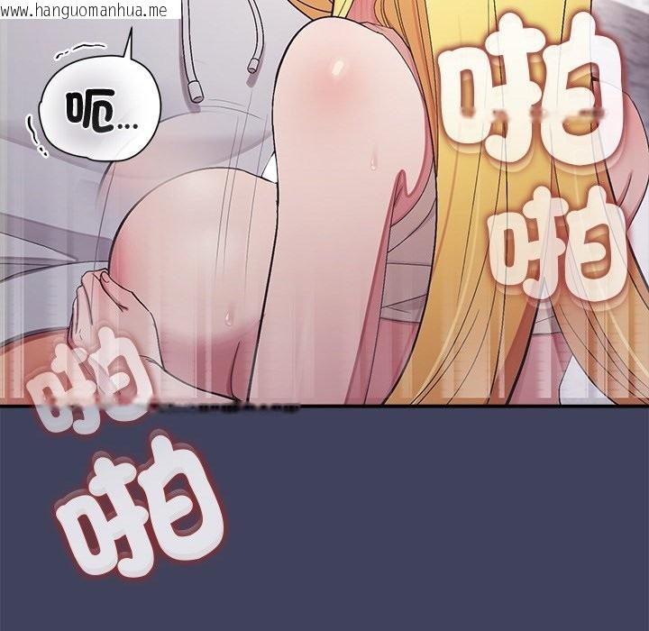 韩国漫画公主殿下要收种子啦！/公主抢孕大作战韩漫_公主殿下要收种子啦！/公主抢孕大作战-第19话在线免费阅读-韩国漫画-第103张图片