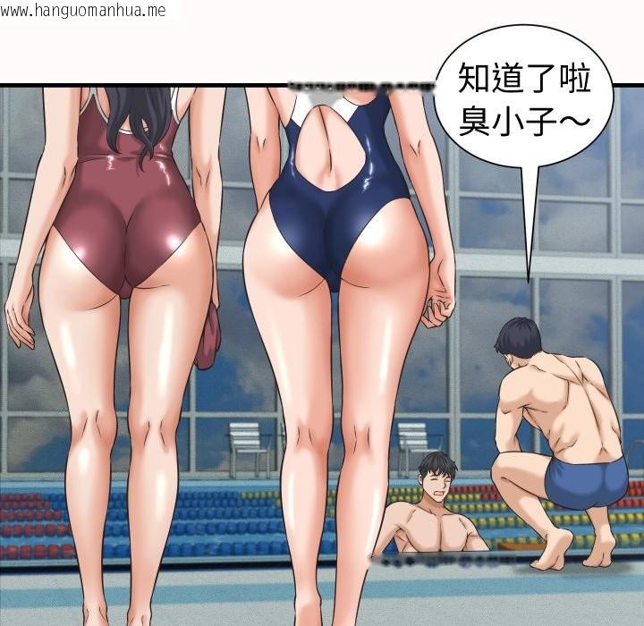 韩国漫画她们的夜晚属于我/与人妻有个秘密韩漫_她们的夜晚属于我/与人妻有个秘密-第26话在线免费阅读-韩国漫画-第85张图片