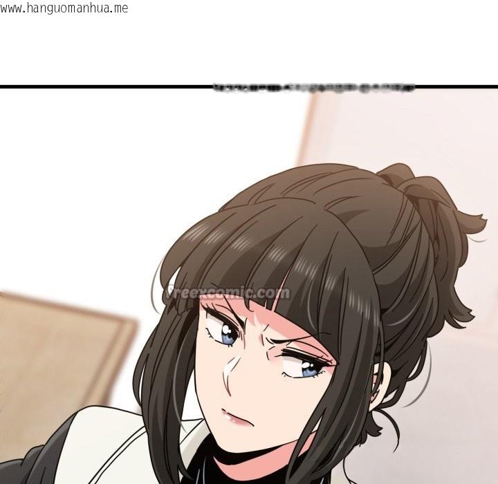 韩国漫画发小碰不得/强制催眠韩漫_发小碰不得/强制催眠-第104话在线免费阅读-韩国漫画-第84张图片