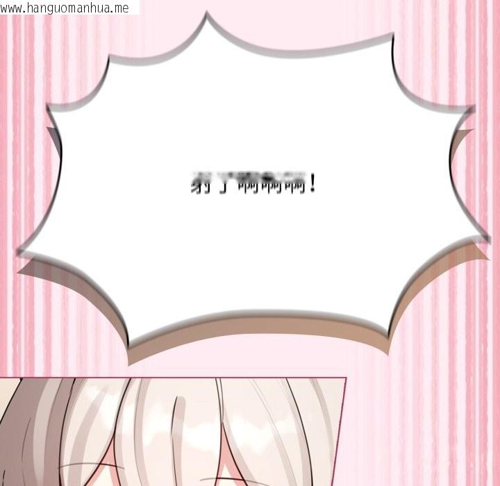 韩国漫画配角的生存任务韩漫_配角的生存任务-第52话在线免费阅读-韩国漫画-第100张图片