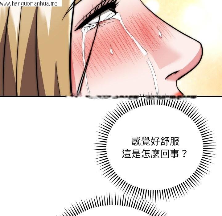 韩国漫画神雕闯都市/强雕：都市润女传说韩漫_神雕闯都市/强雕：都市润女传说-第28话在线免费阅读-韩国漫画-第52张图片