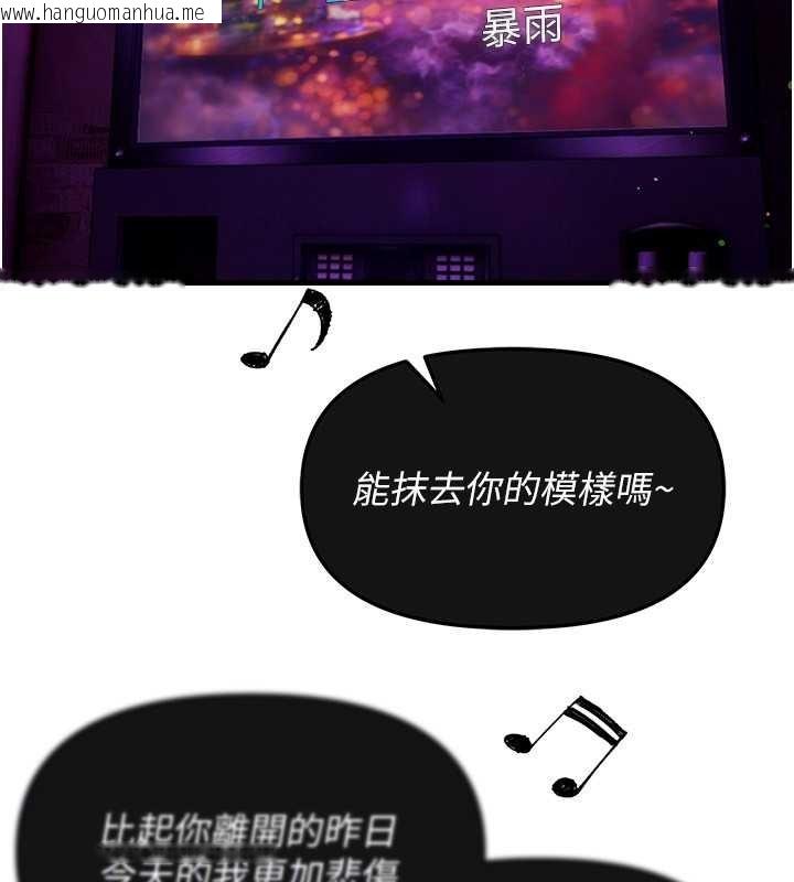 韩国漫画Beautiful-Days韩漫_Beautiful-Days-第69话-在KTV色色的清纯女大生在线免费阅读-韩国漫画-第73张图片