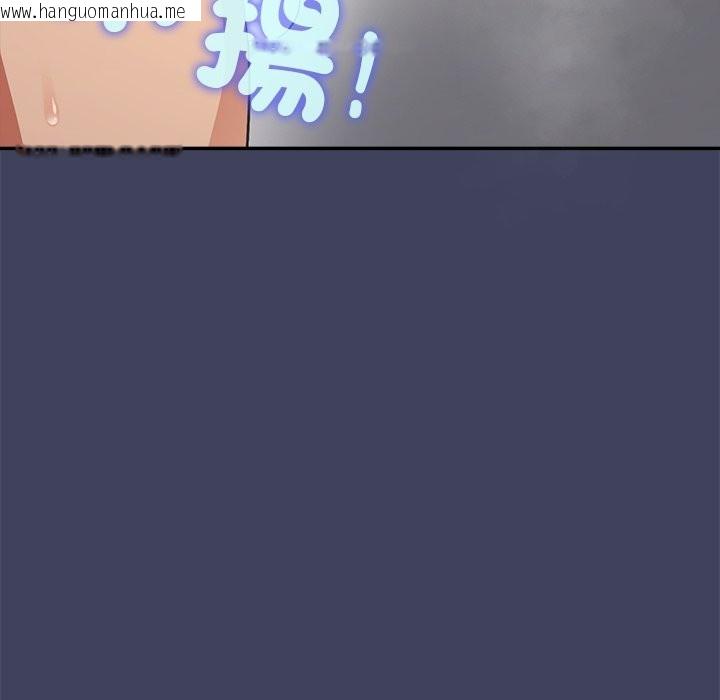 韩国漫画公主殿下要收种子啦！/公主抢孕大作战韩漫_公主殿下要收种子啦！/公主抢孕大作战-第20话在线免费阅读-韩国漫画-第46张图片