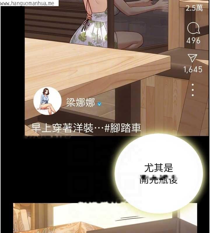 韩国漫画与生巨来韩漫_与生巨来-第12话-好怀念你的「技术」在线免费阅读-韩国漫画-第106张图片