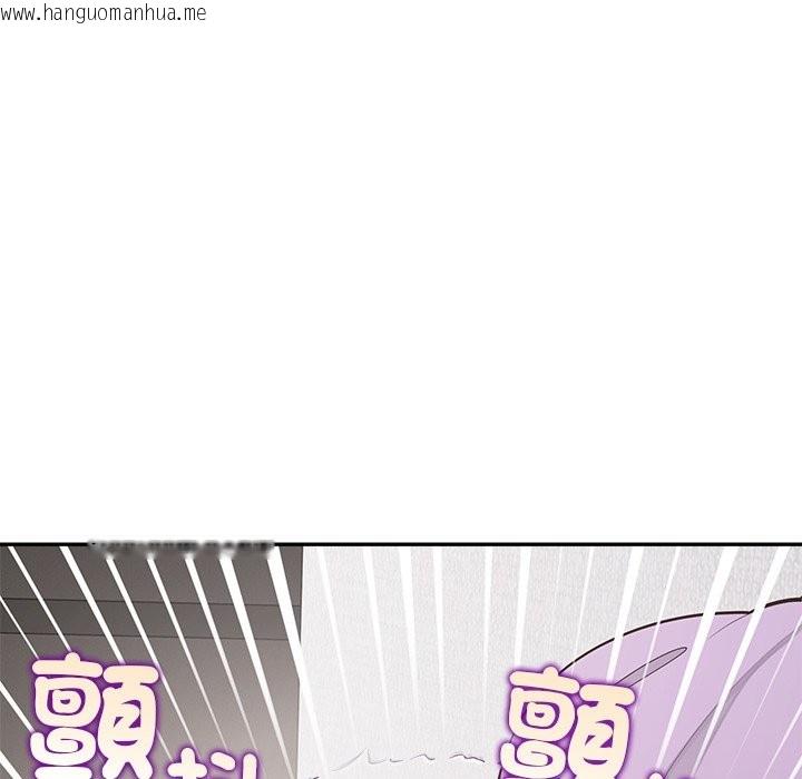 韩国漫画公主殿下要收种子啦！/公主抢孕大作战韩漫_公主殿下要收种子啦！/公主抢孕大作战-第16话在线免费阅读-韩国漫画-第47张图片