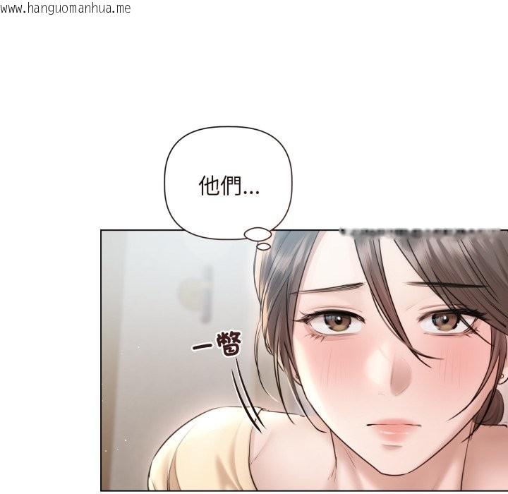 韩国漫画契约的代价/要命的契约韩漫_契约的代价/要命的契约-第15话在线免费阅读-韩国漫画-第33张图片