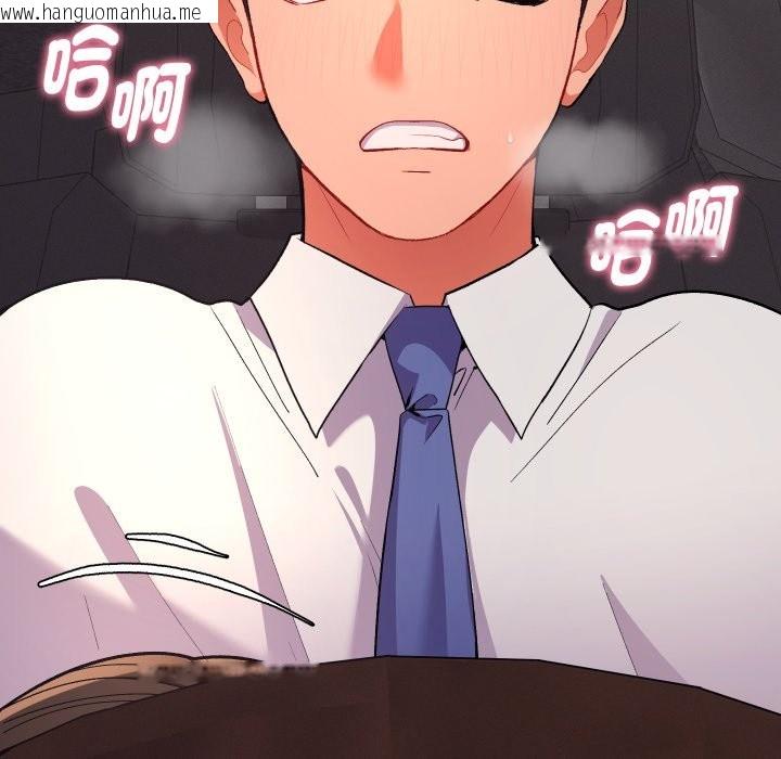 韩国漫画她们教会我的事/全员交往中韩漫_她们教会我的事/全员交往中-第19话在线免费阅读-韩国漫画-第85张图片