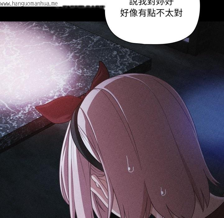 韩国漫画幸福来得太突然/突然成为公寓管理员韩漫_幸福来得太突然/突然成为公寓管理员-第60话在线免费阅读-韩国漫画-第64张图片