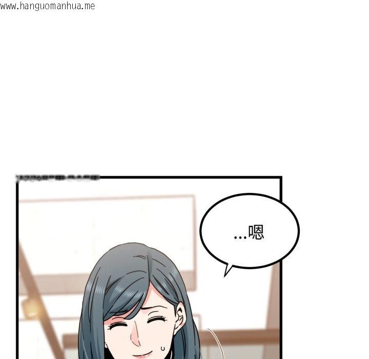 韩国漫画发小碰不得/强制催眠韩漫_发小碰不得/强制催眠-第104话在线免费阅读-韩国漫画-第86张图片