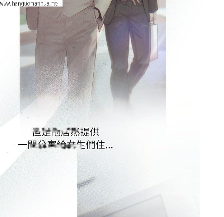 韩国漫画契约的代价/要命的契约韩漫_契约的代价/要命的契约-第14话在线免费阅读-韩国漫画-第15张图片