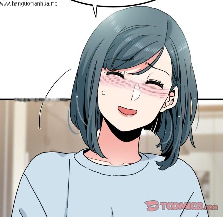 韩国漫画发小碰不得/强制催眠韩漫_发小碰不得/强制催眠-第104话在线免费阅读-韩国漫画-第57张图片