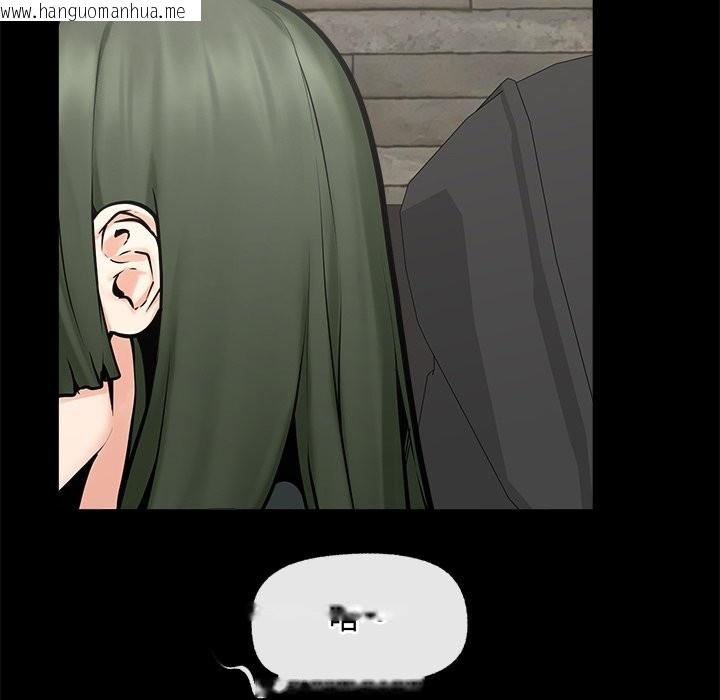 韩国漫画超导体觉醒/超导体大叔韩漫_超导体觉醒/超导体大叔-第23话在线免费阅读-韩国漫画-第72张图片