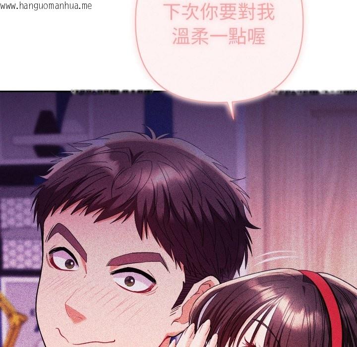 韩国漫画她们教会我的事/全员交往中韩漫_她们教会我的事/全员交往中-第20话在线免费阅读-韩国漫画-第86张图片