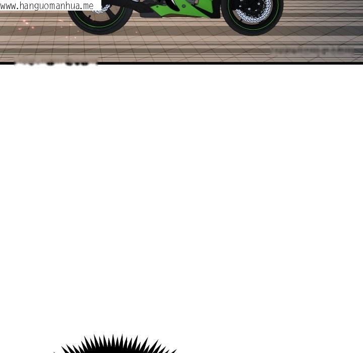 韩国漫画发小碰不得/强制催眠韩漫_发小碰不得/强制催眠-第106话在线免费阅读-韩国漫画-第73张图片