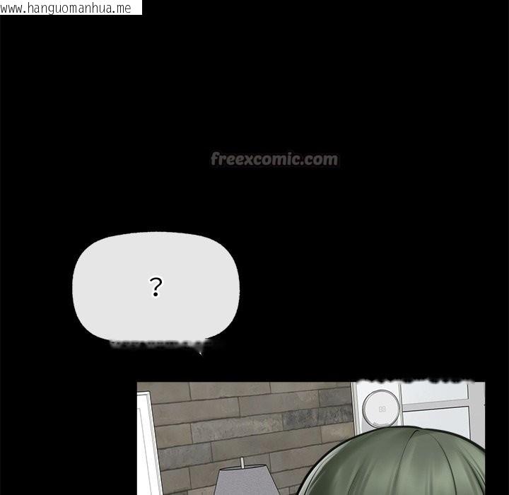 韩国漫画超导体觉醒/超导体大叔韩漫_超导体觉醒/超导体大叔-第23话在线免费阅读-韩国漫画-第98张图片