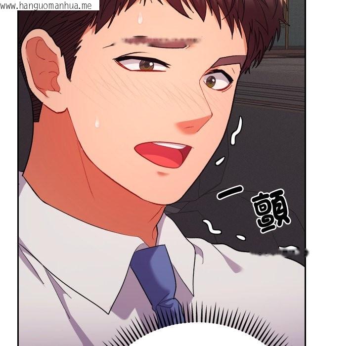 韩国漫画她们教会我的事/全员交往中韩漫_她们教会我的事/全员交往中-第19话在线免费阅读-韩国漫画-第107张图片