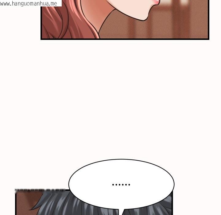 韩国漫画她们的夜晚属于我/与人妻有个秘密韩漫_她们的夜晚属于我/与人妻有个秘密-第26话在线免费阅读-韩国漫画-第25张图片