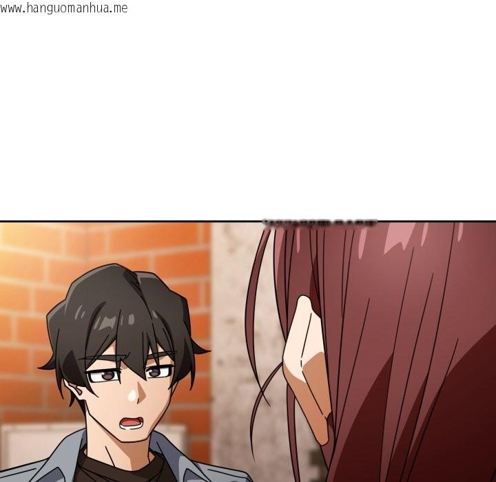 韩国漫画调教开关：第二季韩漫_调教开关：第二季-第22话在线免费阅读-韩国漫画-第43张图片