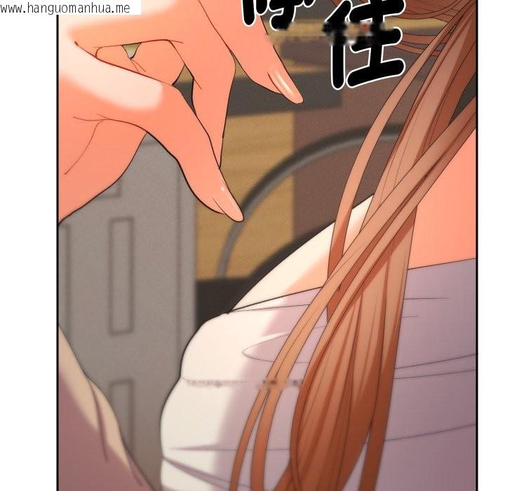 韩国漫画她们教会我的事/全员交往中韩漫_她们教会我的事/全员交往中-第18话在线免费阅读-韩国漫画-第141张图片