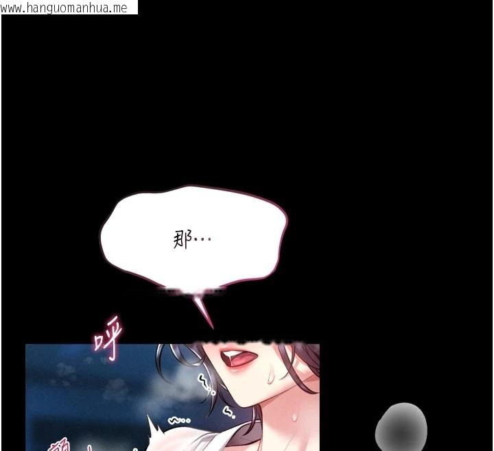 韩国漫画馆长是大野狼韩漫_馆长是大野狼-第1话-性爱道馆养成记在线免费阅读-韩国漫画-第12张图片