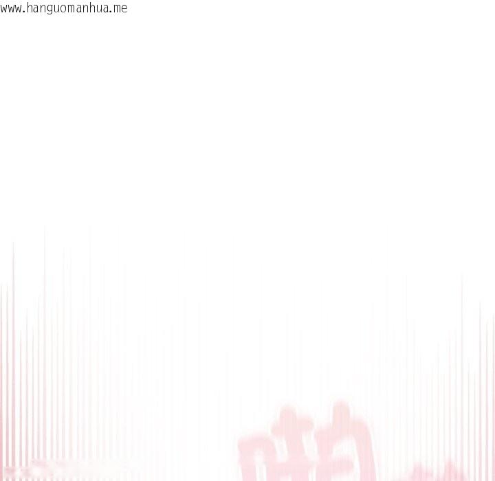 韩国漫画野兽的王国/野兽的乐章韩漫_野兽的王国/野兽的乐章-第10话在线免费阅读-韩国漫画-第124张图片