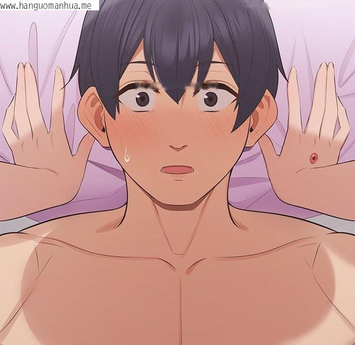 韩国漫画公主殿下要收种子啦！/公主抢孕大作战韩漫_公主殿下要收种子啦！/公主抢孕大作战-第17话在线免费阅读-韩国漫画-第172张图片