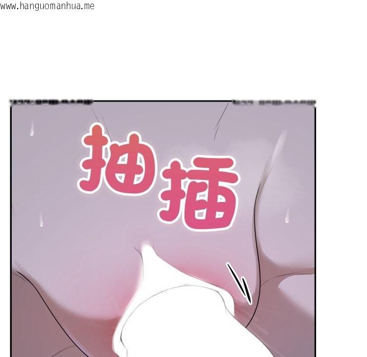 韩国漫画野兽的王国/野兽的乐章韩漫_野兽的王国/野兽的乐章-第10话在线免费阅读-韩国漫画-第63张图片