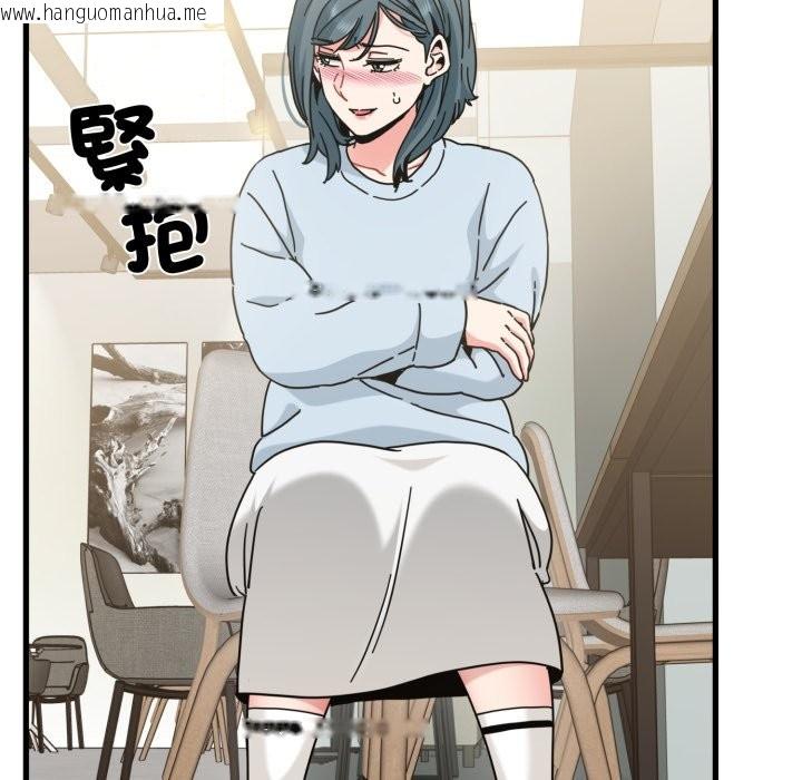 韩国漫画发小碰不得/强制催眠韩漫_发小碰不得/强制催眠-第104话在线免费阅读-韩国漫画-第55张图片