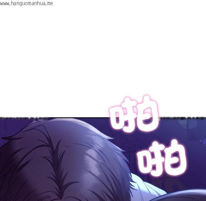 韩国漫画她们教会我的事/全员交往中韩漫_她们教会我的事/全员交往中-第20话在线免费阅读-韩国漫画-第137张图片