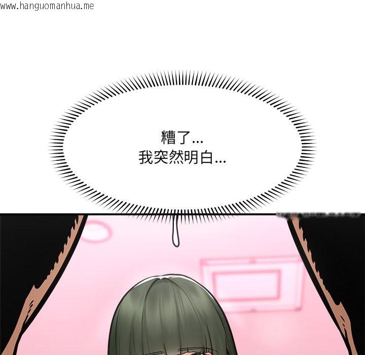 韩国漫画超导体觉醒/超导体大叔韩漫_超导体觉醒/超导体大叔-第25话在线免费阅读-韩国漫画-第155张图片