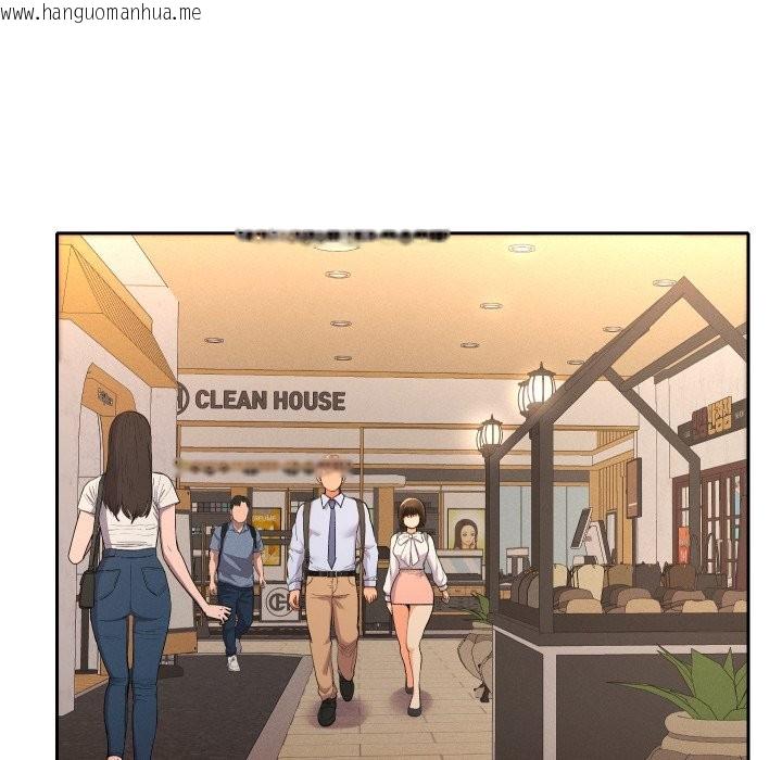 韩国漫画她们教会我的事/全员交往中韩漫_她们教会我的事/全员交往中-第17话在线免费阅读-韩国漫画-第57张图片