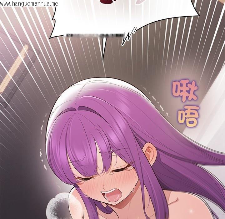 韩国漫画公主殿下要收种子啦！/公主抢孕大作战韩漫_公主殿下要收种子啦！/公主抢孕大作战-第17话在线免费阅读-韩国漫画-第123张图片