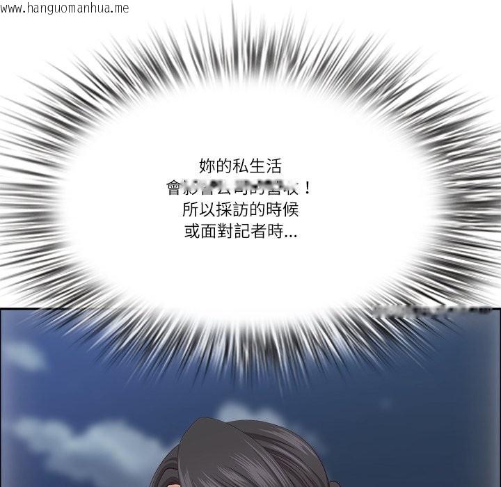 韩国漫画最强男人/天降奇迹韩漫_最强男人/天降奇迹-第60话在线免费阅读-韩国漫画-第89张图片