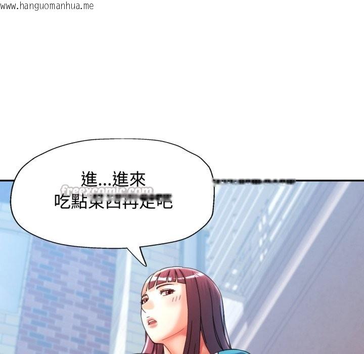 韩国漫画可以爱你吗/似曾相识的她韩漫_可以爱你吗/似曾相识的她-第91话在线免费阅读-韩国漫画-第140张图片